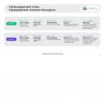 Проводники смыслов