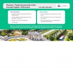 Проводники смыслов