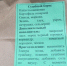 «Борщи от Наташи» из Охи вызвали восторг у бойцов на СВО: охинцев просят помочь излишками урожая - Газета Сахалинский нефтяник