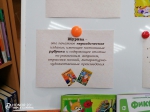 ПрессЛандия