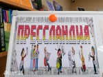 ПрессЛандия