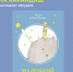 Книжный клуб «На карандаш» приглашает обсудить книгу! - Охинская ЦБС