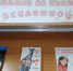 С мамой по книжной вселенной - Охинская ЦБС