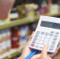 На этой неделе цены на продукты в Охе почти не выросли. Но и не упали - Газета Сахалинский нефтяник