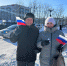 В Охе провели акцию, посвященную Дню Конституции Российской Федерации. - Управление по культуре, спорту и делам молодежи