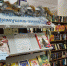 Новогодний книжный переполох - Охинская ЦБС