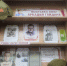 Гайдаровские книги о важном - Охинская ЦБС