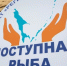 Где в Охе купить рыбу, кальмара и консервы по самым низким ценам - Газета Сахалинский нефтяник