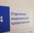 «Рак – не приговор»: охинцам напомнили о важном в День борьбы с онкологией - Газета Сахалинский нефтяник