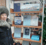 Мы пред врагом не спустили  наш гордый Андреевский флаг - Охинская ЦБС