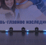 В Районном Дворце культуры дали старт году семьи. - Дворец культуры