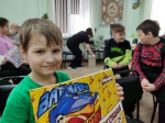 Поле чудес
