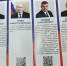«Настолько живые выборы!» – как Оха готовится к голосованию за Президента РФ - Газета Сахалинский нефтяник
