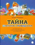 Читают все