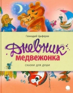 Читают все