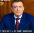 Губернатор Сахалинской области встретится с охинцами - Okha65.Ru