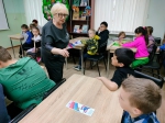 День России