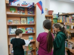 День России