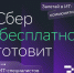 Школа 21 - Охинская ЦБС