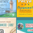 Сразу в нескольких конкурсах, от областного до международного, приглашают участвовать охинских детей - Газета Сахалинский нефтяник