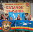 Любо, братцы! – охинские казаки с триумфом выступили на фестивале в Тамани - Okha65.Ru