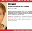 Поиски охинки, не вышедшей из леса, продолжаются - Газета Сахалинский нефтяник
