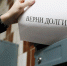 Должны 5000? Платите 8000. Охинцев предупреждают о поправках в налоговый кодекс - Газета Сахалинский нефтяник