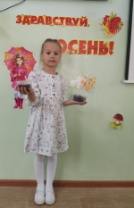 Игровая программа «Осенины»