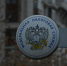 Пенсионерам напомнили, какие налоги можно не платить - Okha65.Ru
