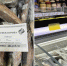 Продажу горбуши по проекту «Доступная рыба» анонсируют в двух магазинах Охи - Газета Сахалинский нефтяник