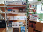В единстве народа – будущее России