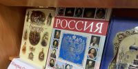 День народного единства - Охинская ЦБС