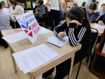 Символы России. Государственные символы России