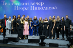 Игорь Николаев и Сахалин