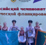 Лучшие из лучших: охинские казаки стали лауреатами первой степени на всероссийском чемпионате по сценической фланкировке - Okha65.Ru