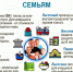 Информация о предоставлении многодетным семьям прав на бесплатное посещение учреждений культуры (музеев, выставок и т.п.) в том числе с использованием QR-кода. - Дворец культуры