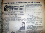 Блог Сергея Омшенецкого 3 (1).jpg