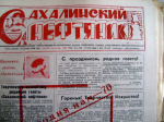 Блог Сергея Омшенецкого 1 (1).jpg