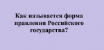День Конституции, 2.jpg