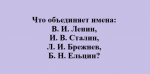 День Конституции, 10.jpg
