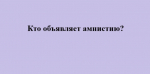 День Конституции, 12.jpg