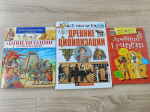 В стране древних мифов