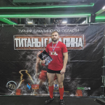 На помосте главная задача — победить себя: охинские пауэрлифтеры привезли с региональных соревнований четыре чемпионских титула