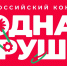 Конкурс создателей и производителей отечественных игр и игрушек "Родная игрушка". - Управление образования
