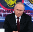 Владимир Путин в прямом эфире продемонстрировал копию боевого знамени с надписью «Сахалин с вами» - Газета Сахалинский нефтяник