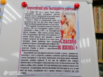 Благодарю