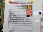 Благодарю