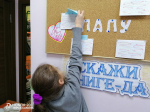 Благодарю