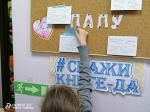 Благодарю