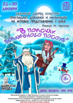 Зажигательные дискотеки возвращаются: в Районном Дворце культуры прошла первая развлекательная программа «Перетанцуй меня»